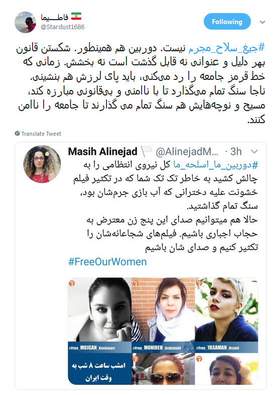 #پلیس_مقتدر