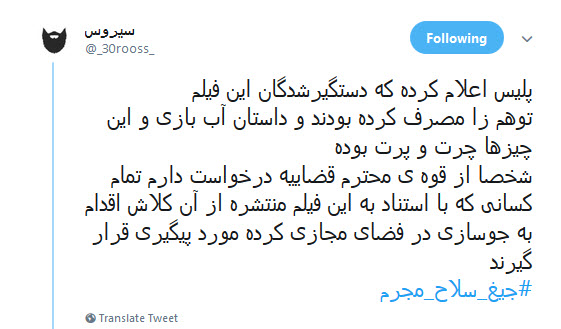 #پلیس_مقتدر