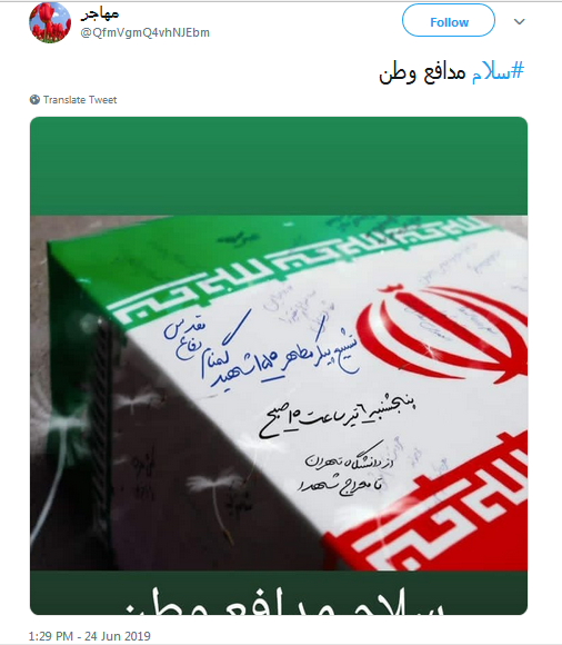 #سلام_مدافع_وطن/پس ازعمری غریبی خدا خواست در غربت نـمانید / بیا و راه رانشانم بده؛ من سالهاست لابه لای دنیا گم شده&zwnj;ام