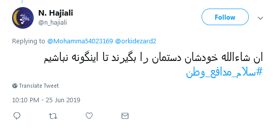 #سلام_مدافع_وطن/پس ازعمری غریبی خدا خواست در غربت نـمانید / بیا و راه رانشانم بده؛ من سالهاست لابه لای دنیا گم شده&zwnj;ام