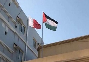 اعتراض مردم بحرین به برگزاری نشست ضد فلسطینی منامه