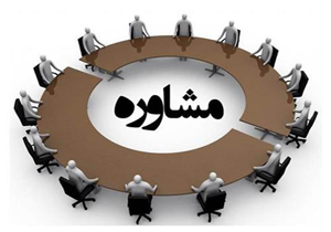 بهره مندی ۸۸ مددجوی تنکابنی از خدمات مشاوره ای کمیته امداد