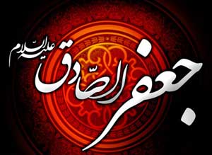 شبیه&zwnj;ترین معصوم (ع) به رسالت پیامبر (ص) که بود؟ / نظام مهندسی ایدئولوژی مذهب شیعه