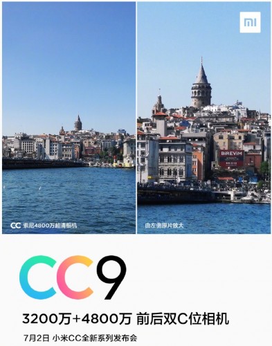 رونمایی از باکیفیت&zwnj;ترین دوربین سلفی جهان در شیائومی Mi CC9 +تصویر