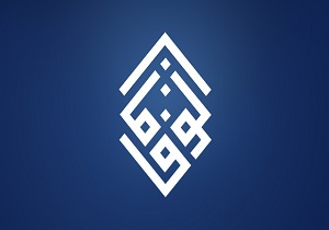 الوفاق بحرین: ننگ گریبانگیر رژیم آل خلیفه می&zwnj;شود