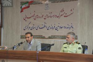 استان مرکزی، استان آرام کشور