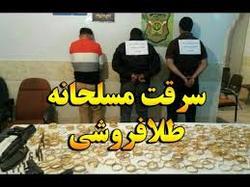 رأی دادگاه برای عاملان یک سرقت مسلحانه نافرجام در مشهد، صادر شد