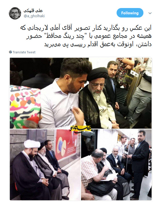 آقای #رئیسی یه تنه استاندارد مسئولین جمهوری اسلامی رو جابجا کرد +تصاویر