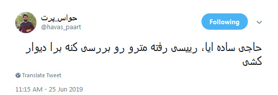 آقای #رئیسی یه تنه استاندارد مسئولین جمهوری اسلامی رو جابجا کرد +تصاویر