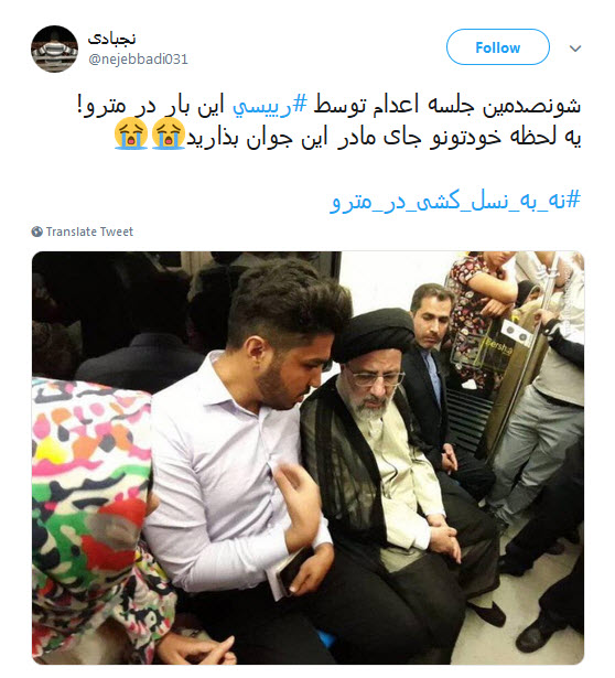 آقای #رئیسی یه تنه استاندارد مسئولین جمهوری اسلامی رو جابجا کرد +تصاویر