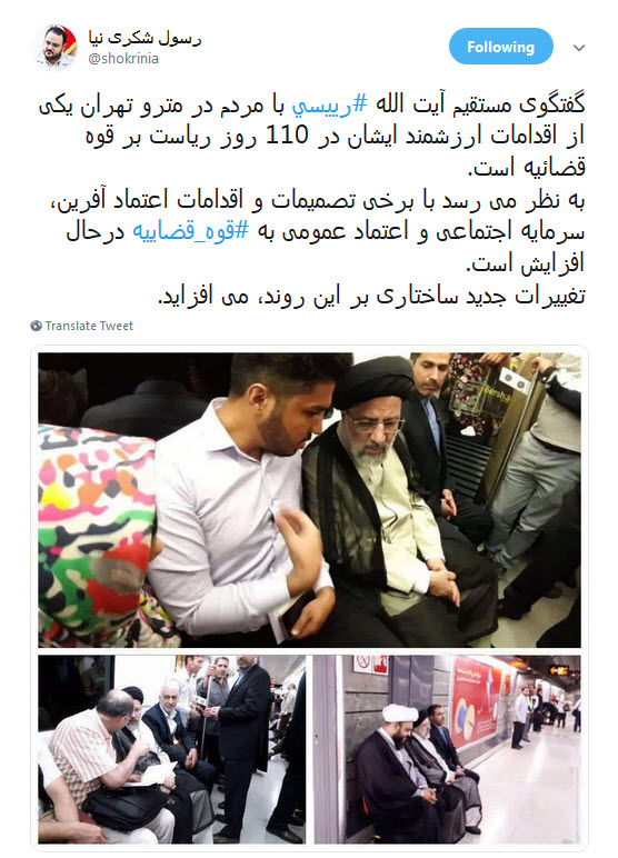 آقای #رئیسی یه تنه استاندارد مسئولین جمهوری اسلامی رو جابجا کرد +تصاویر