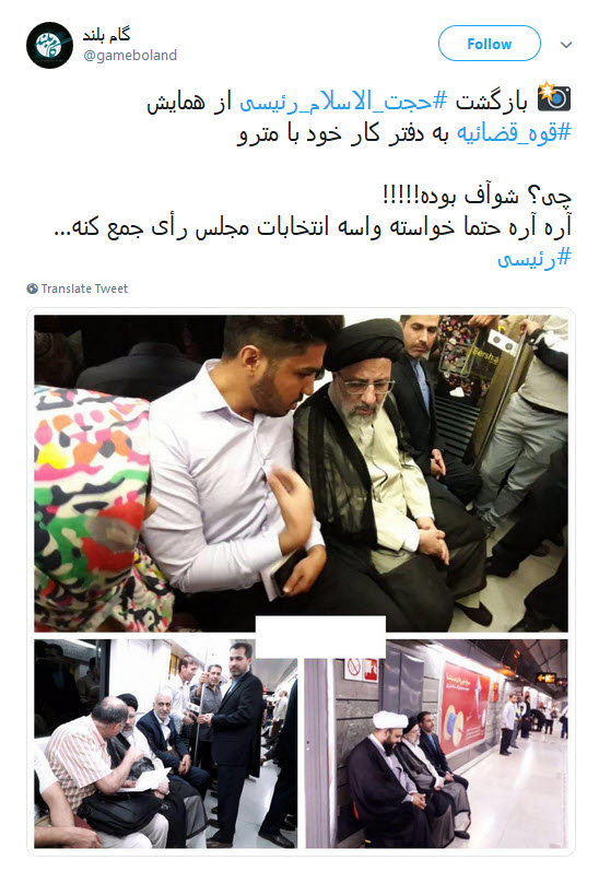 آقای #رئیسی یه تنه استاندارد مسئولین جمهوری اسلامی رو جابجا کرد +تصاویر