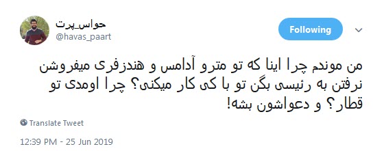 آقای #رئیسی یه تنه استاندارد مسئولین جمهوری اسلامی رو جابجا کرد +تصاویر