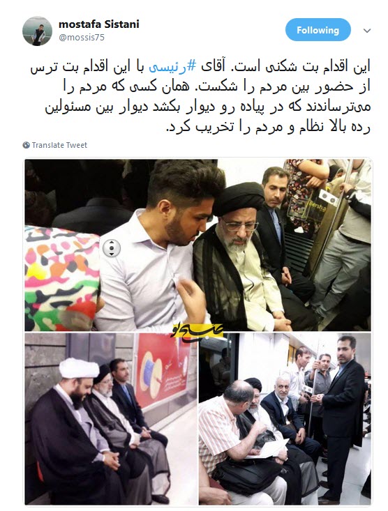 آقای #رئیسی یه تنه استاندارد مسئولین جمهوری اسلامی رو جابجا کرد +تصاویر