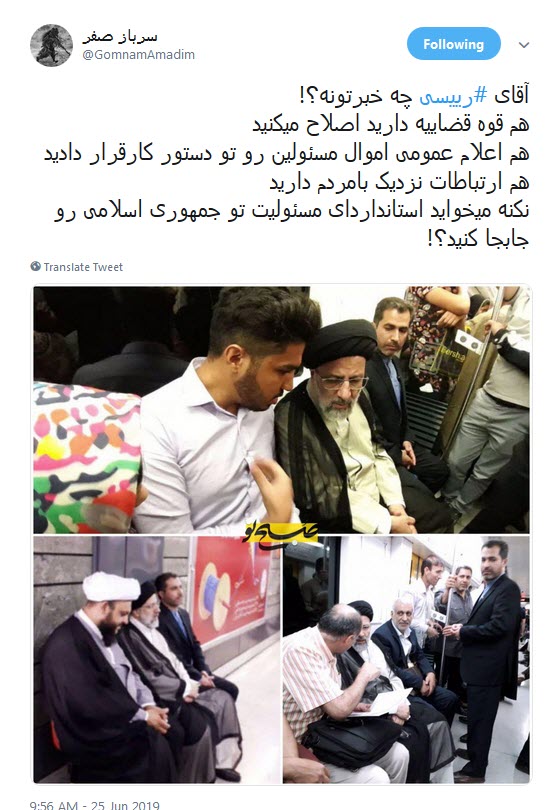 آقای #رئیسی یه تنه استاندارد مسئولین جمهوری اسلامی رو جابجا کرد +تصاویر