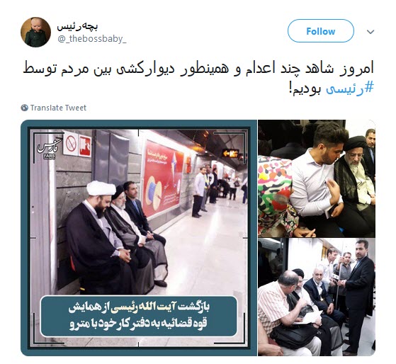 آقای #رئیسی یه تنه استاندارد مسئولین جمهوری اسلامی رو جابجا کرد +تصاویر