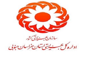 وجود ۲۷ مرکز درمان اعتیاد تحت حمایت بهزیستی