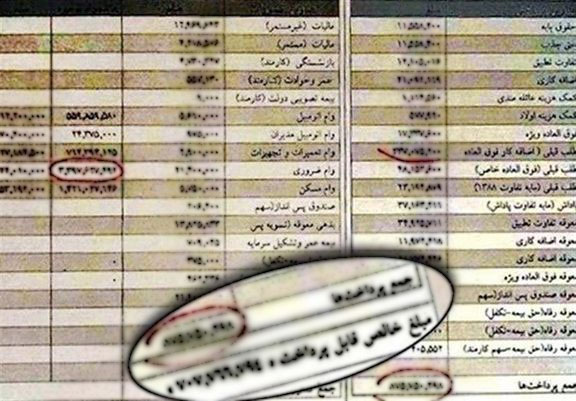 بازگشت خزنده صفر&zwnj;های نجومی