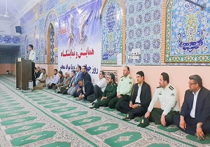 برگزاری همایش مبارزه با مواد مخدر در حمیدیه