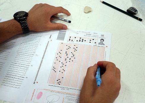 کنکور ۹۸/ وسایل مورد نیاز کنکور + توصیه&zwnj;های کلیدی روز کنکور