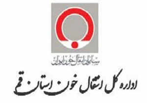 رشد هفت درصدی اهدای خون در قم
