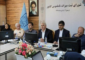 اردبیل آماده میزبانی سالانه شورای ثبت میراث ناملموس کشور است