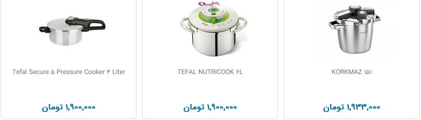 قیمت انواع زودپز در بازار