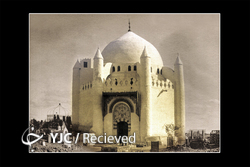 نمایش چشم به راه میرغضب