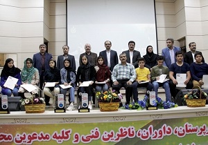 از برگزیدگان پنجمین جشنواره نوجوان خوارزمی استان کردستان تجلیل شد
