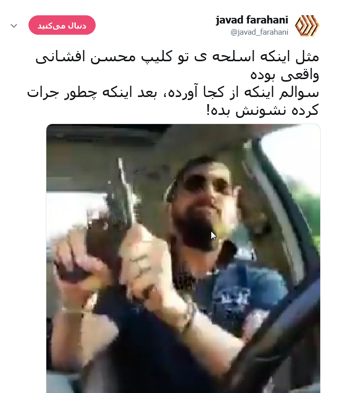 محسن افشانی