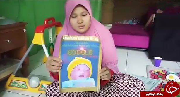 نام عجیبی که برای یک نوزاد انتخاب شد! + تصاویر//