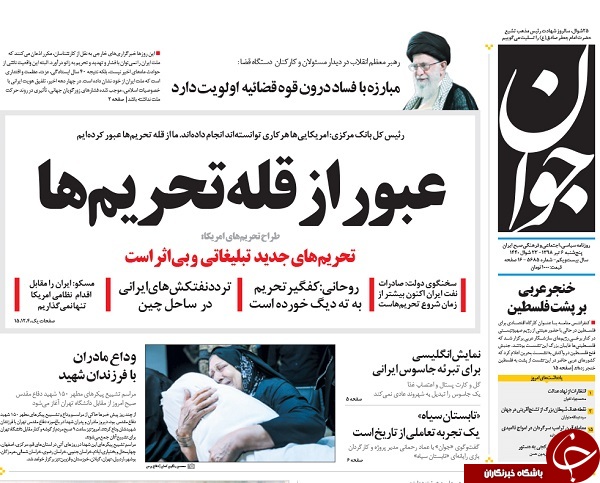 &laquo;سوم خرداد&raquo; فتوشاپ نیست!/