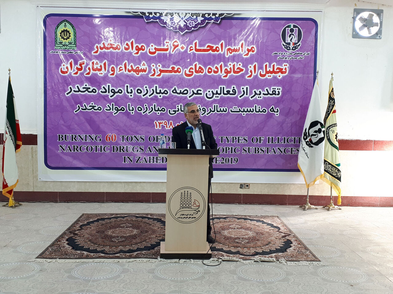 امحای ۶۰ تن مواد مخدر در سیستان و بلوچستان/ سردار اصلانی: مردم سیستان و بلوچستان پرچمدار مبارزه با مواد مخدر هستند + فیلم