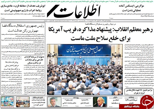 &laquo;سوم خرداد&raquo; فتوشاپ نیست! / خنجر عربی بر پشت فلسطین/ جزئیات برنامه اقدام ملی تولید مسکن