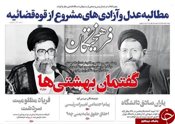 &laquo;سوم خرداد&raquo; فتوشاپ نیست! /خنجر عربی بر پشت فلسطین / جزئیات برنامه اقدام ملی تولید مسکن