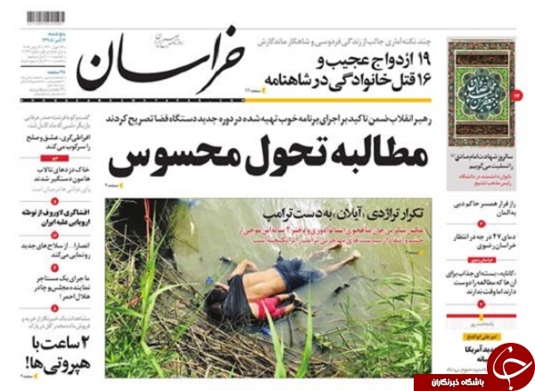 &laquo;سوم خرداد&raquo; فتوشاپ نیست! /خنجر عربی بر پشت فلسطین / جزئیات برنامه اقدام ملی تولید مسکن