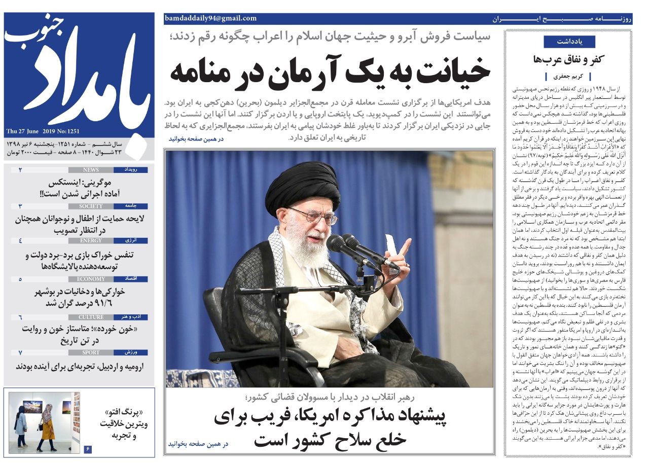 پیشنهادمذاکره آمریکا فریب برای خلع سلاح کشور است