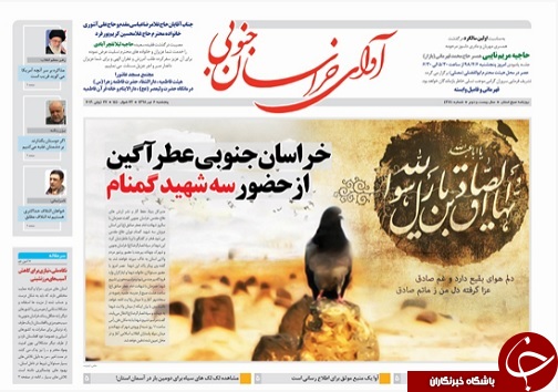 جاده بیرجند- قاین سانتی متری به بهبودی نزدیک نشد