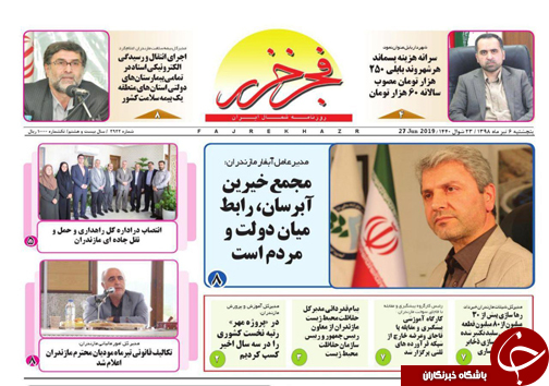 سواحل قربانگاه نیست/ غفلت از ظرفیت&zwnj;های گردشگری مازندران
