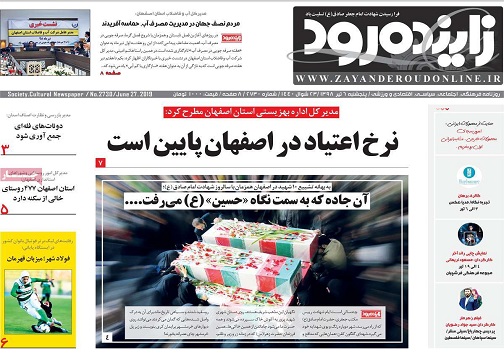 همفکری برای چندجانبه گرایی/ تحول محسوس باشد