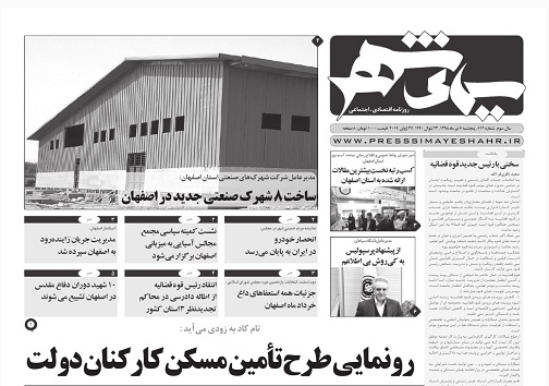 همفکری برای چندجانبه گرایی/ تحول محسوس باشد