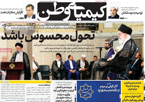 همفکری برای چندجانبه گرایی/ تحول محسوس باشد