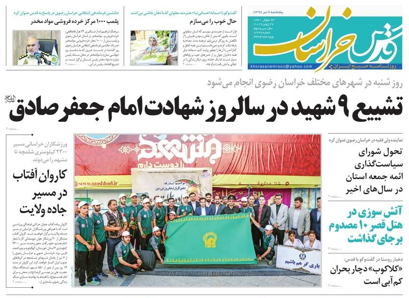 کشف ۲۰۰ هزار نخ سیگار قاچاق/زمستان مسکن تا پایان تابستان ادامه دارد