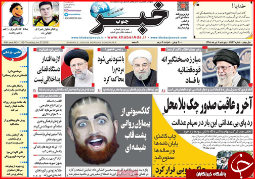 کارمندان صاحب خانه می شوند/ افزایش صادرات نفت / رد پای بی عدالتی این بار در سهام عدالت