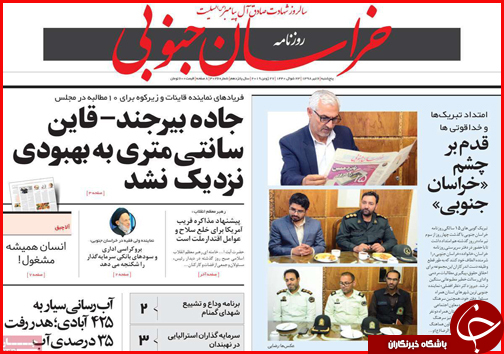 کارمندان صاحب خانه می شوند/ افزایش صادرات نفت / رد پای بی عدالتی این بار در سهام عدالت
