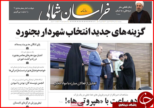 کارمندان صاحب خانه می شوند/ افزایش صادرات نفت / رد پای بی عدالتی این بار در سهام عدالت