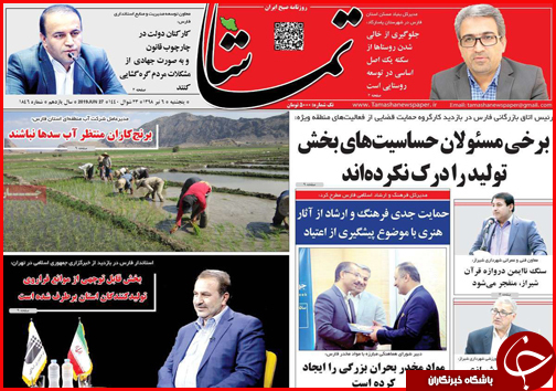 کارمندان صاحب خانه می شوند/ افزایش صادرات نفت / رد پای بی عدالتی این بار در سهام عدالت