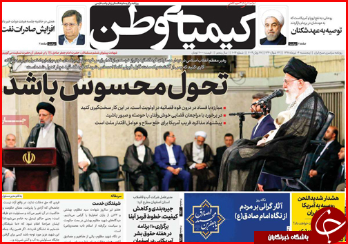 کارمندان صاحب خانه می شوند/ افزایش صادرات نفت / رد پای بی عدالتی این بار در سهام عدالت