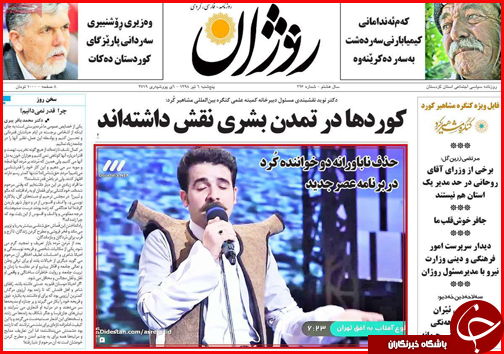 کارمندان صاحب خانه می شوند/ افزایش صادرات نفت / رد پای بی عدالتی این بار در سهام عدالت