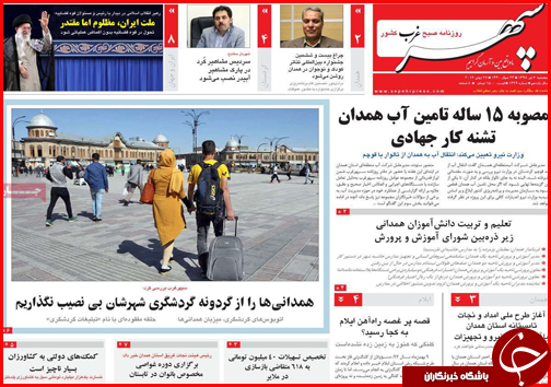کارمندان صاحب خانه می شوند/ افزایش صادرات نفت / رد پای بی عدالتی این بار در سهام عدالت